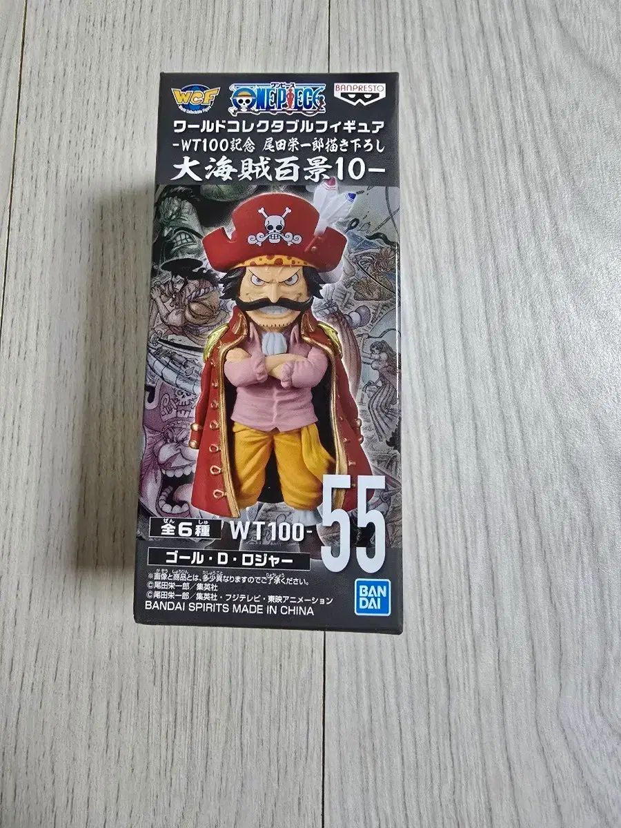  ONE PIECE WORLDコレクタブル バッグu003c0xE7u003eu003c0x8Fu003eu003c0x82u003eu003c0xE9u003eu003c0xA6u003eu003c0x96u003e ゴール・D・ロジャー ワールドコレクタブル フィギュア その他