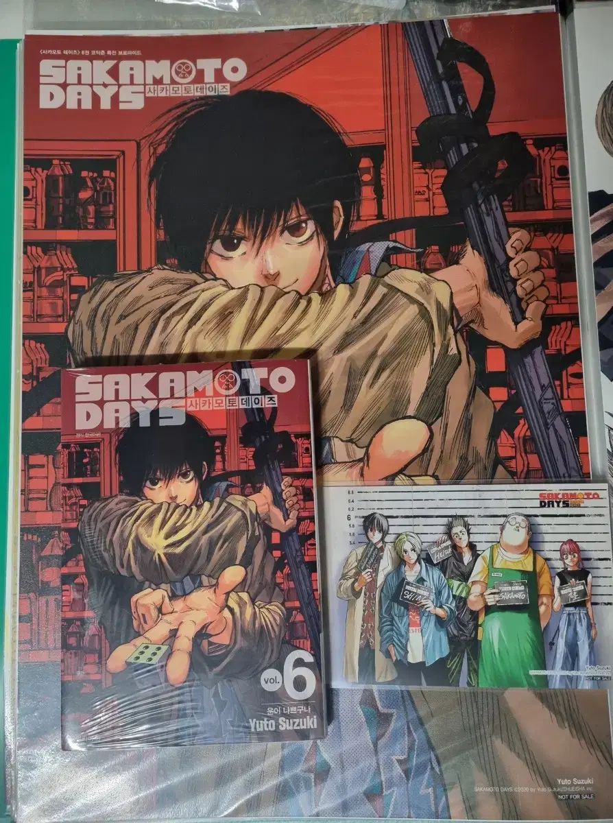 未開封 サカモトデイズ 14 巻 ダブル特装版 漫画 ダブル特典 南雲 初回
