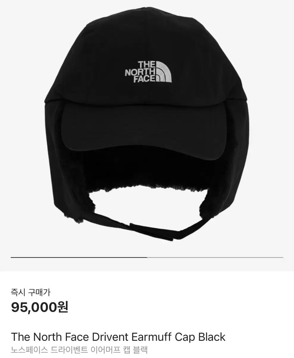 M THE NORTH FACE ザノースフェイス ドライベント イヤマフ キャップ ブラック