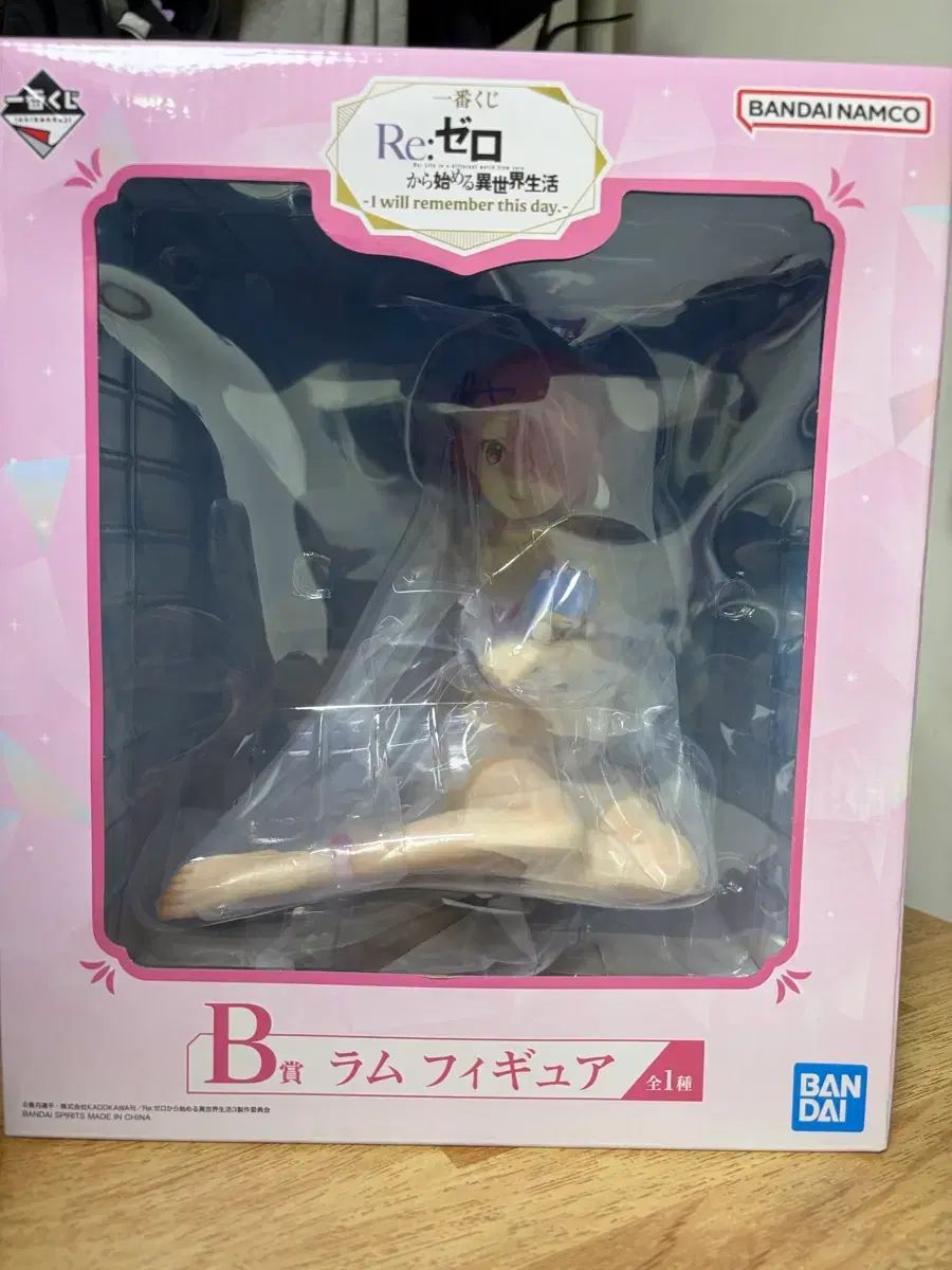 バンダイ Re:ゼロからラム フィギュア B賞
