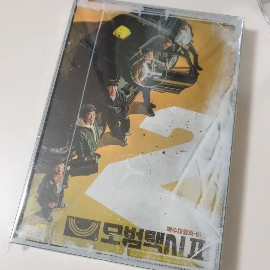 価格調整x 模範タクシー2 OST アルバム CD イ・ジェフン モタク グッズ 公式