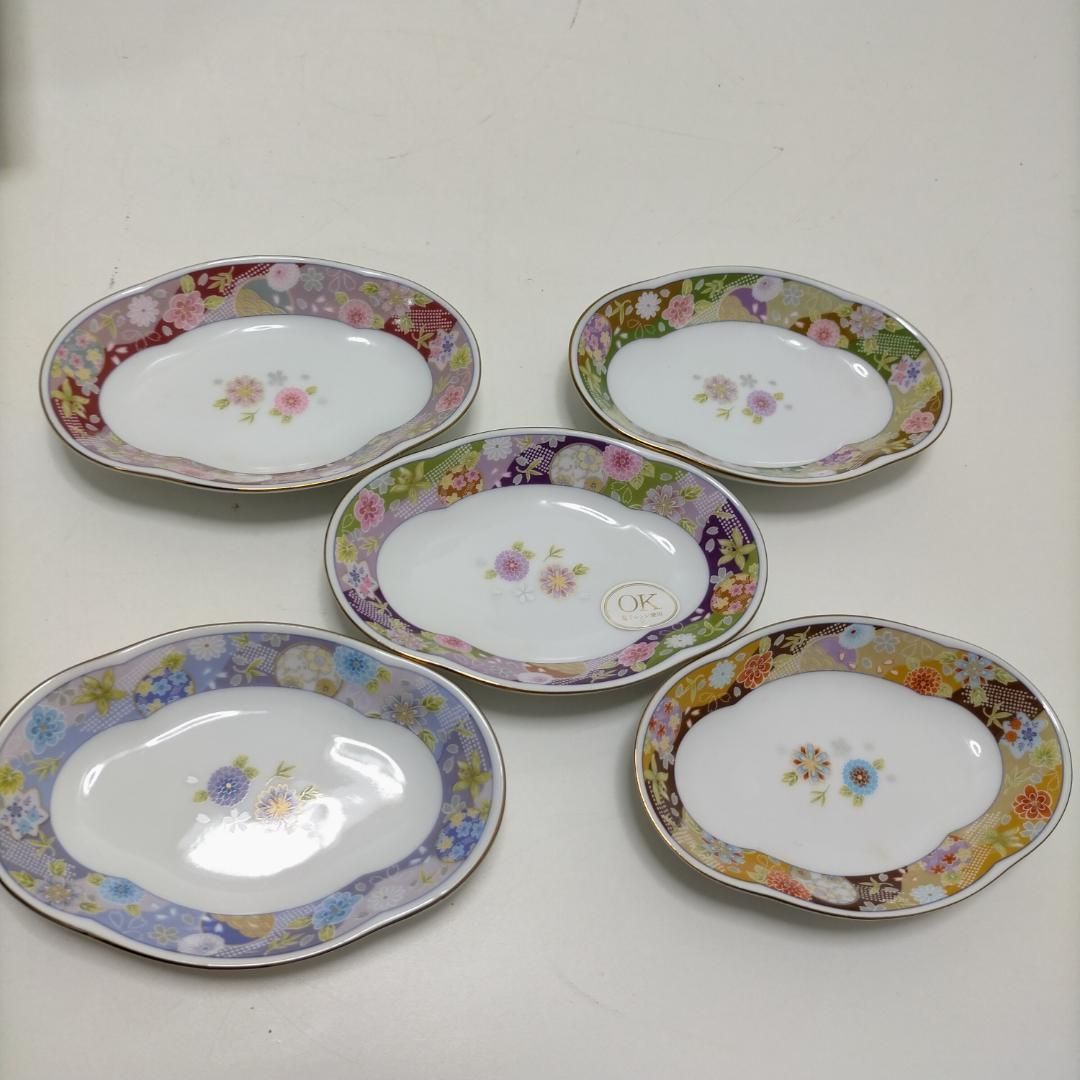 花柄陶器皿セット 大皿・中皿・小皿 中村勘三郎監修 花柄皿セット大皿1小皿5枚 花柄皿セット 20250516-9Y