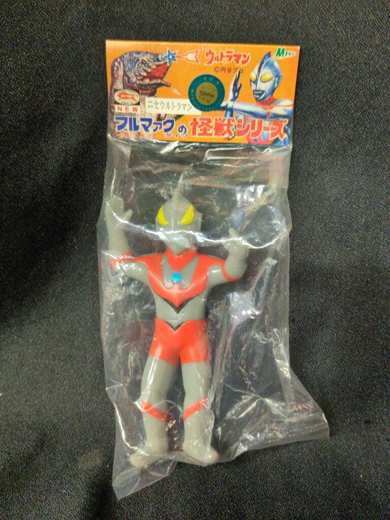 M1号 NEWブルマァクタイプの怪獣シリーズ ニセウルトラマン ミニサイズ