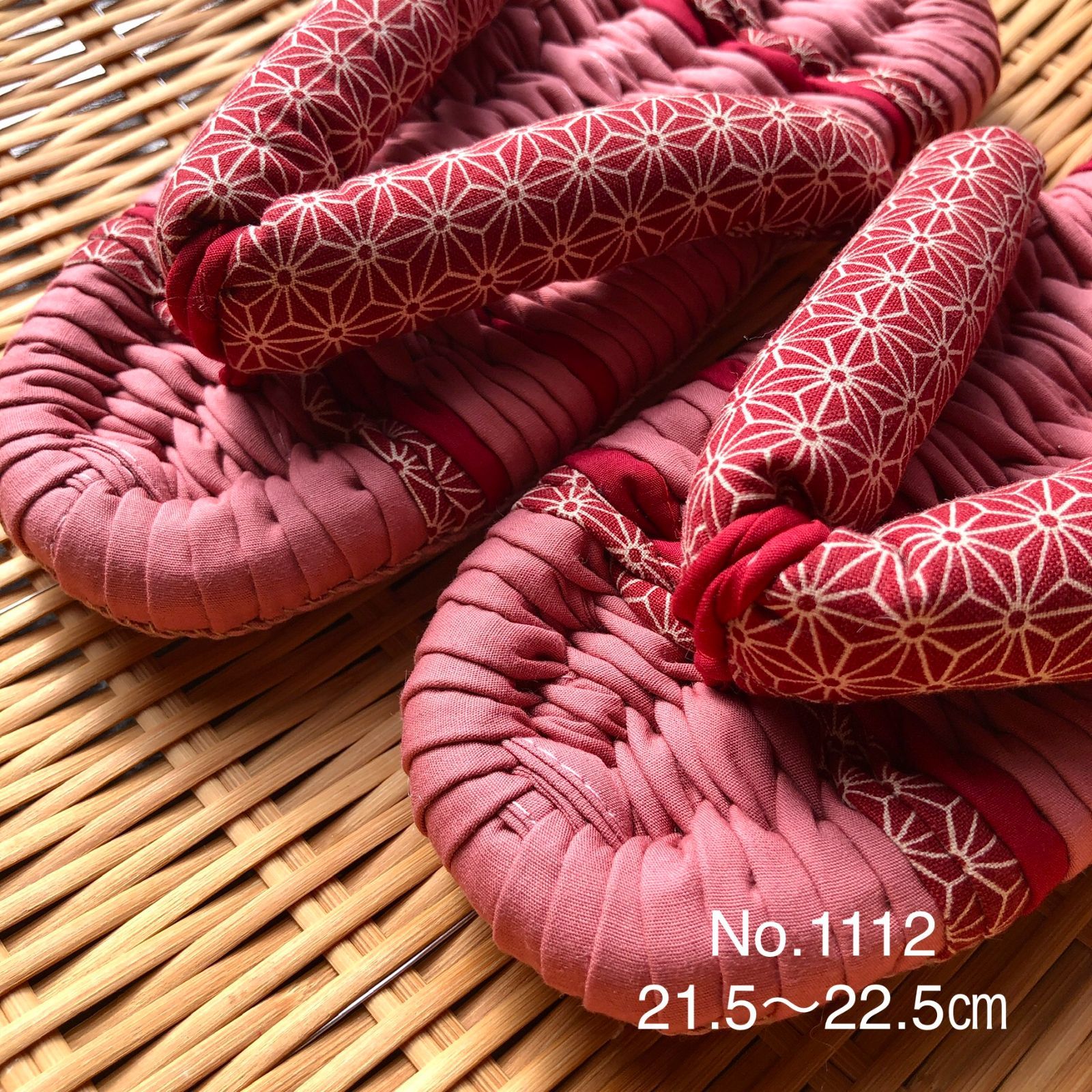 布ぞうり 21.5～22.5㎝ No.1112 - メルカリ