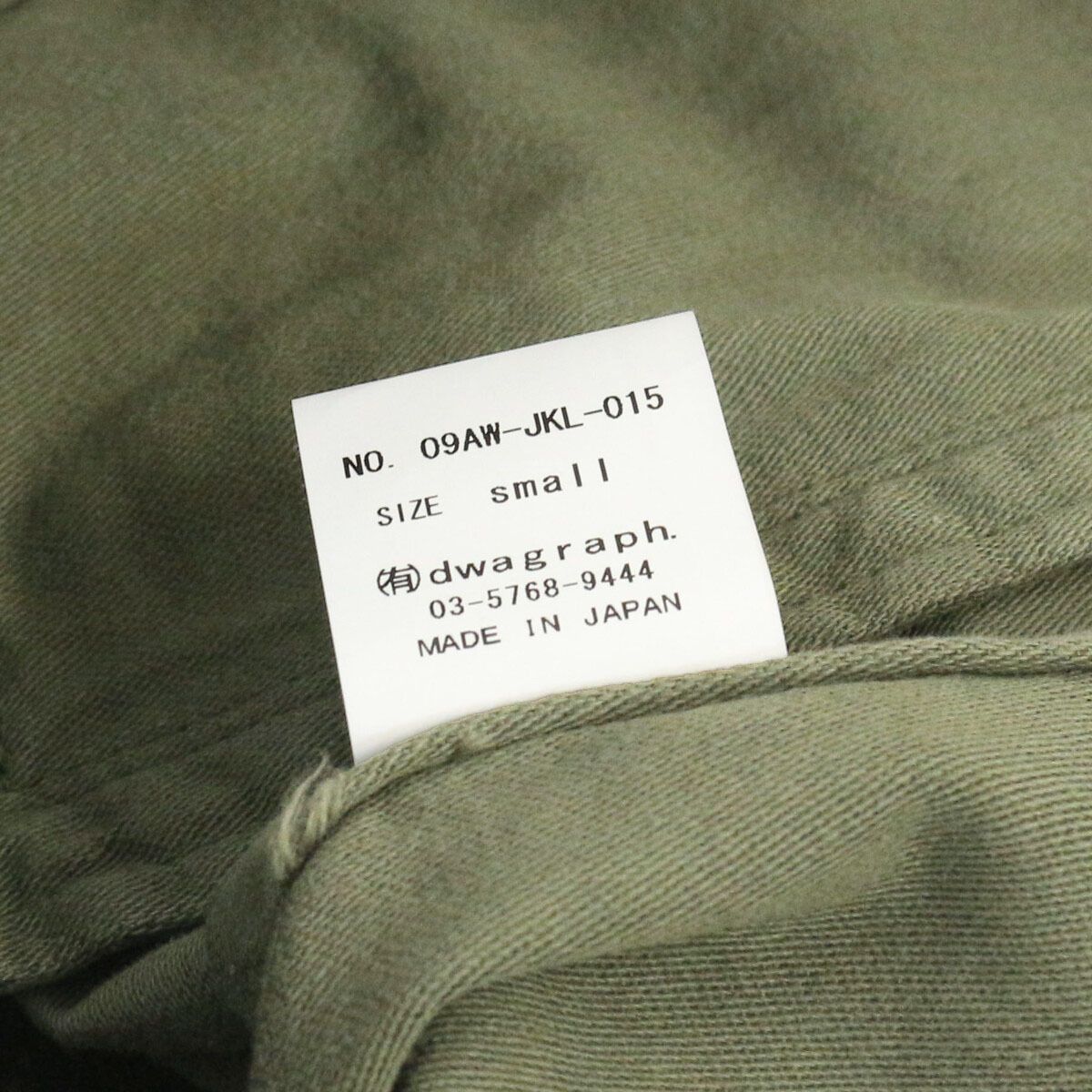 Sasquatchfabrix. × WACKO MARIA サスクワァッチファブリックス 