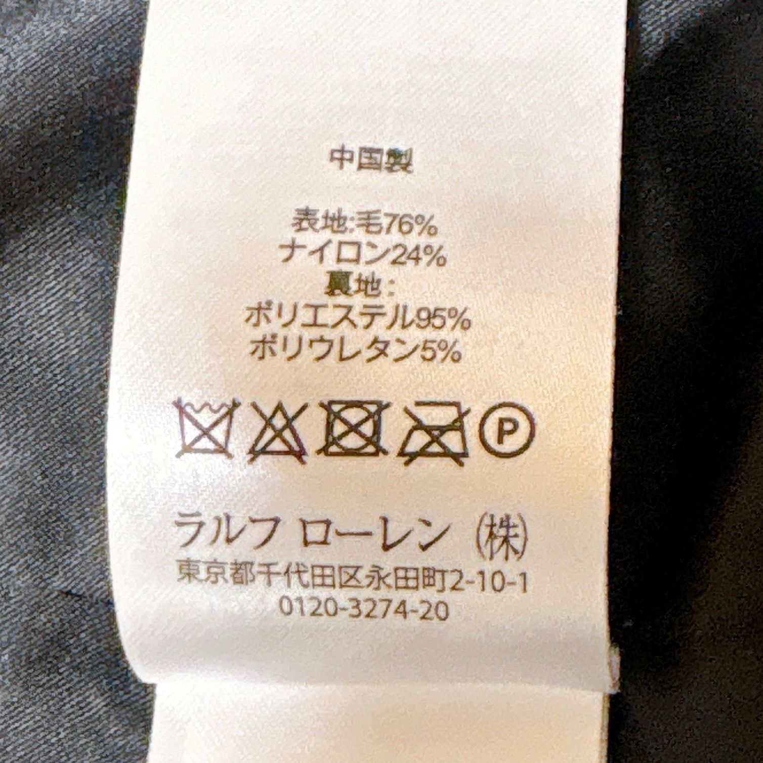LAUREN RALPH LAUREN グランチェック ダブルコート サイズ2 - メルカリ