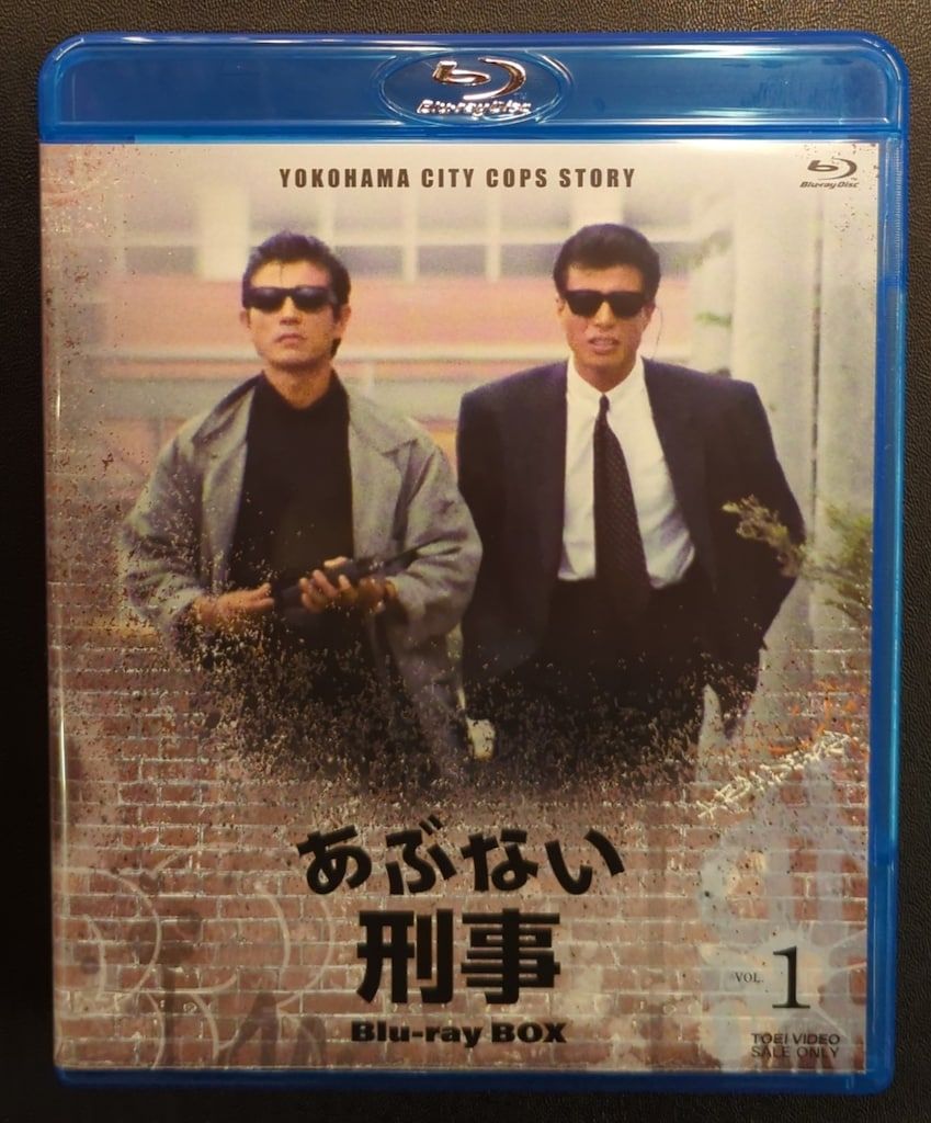 国内ドラマBlu-ray 初回)あぶない刑事 Blu-ray BOX 1 - メルカリ