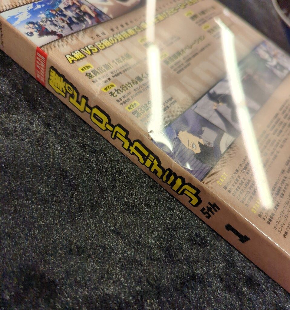 新品未開封初回生産限定版DVD 未開封 DVD 僕のヒーローアカデミア 5TH