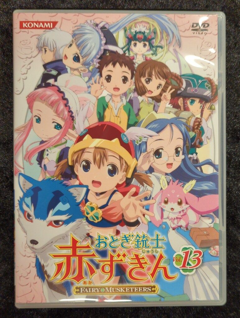 アニメDVD おとぎ銃士赤ずきん 初回全13巻セット - メルカリ