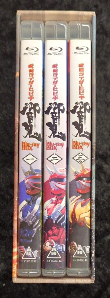 特撮Blu-ray 初回)仮面ライダー響鬼 Blu-ray BOX 全3巻セット - メルカリ