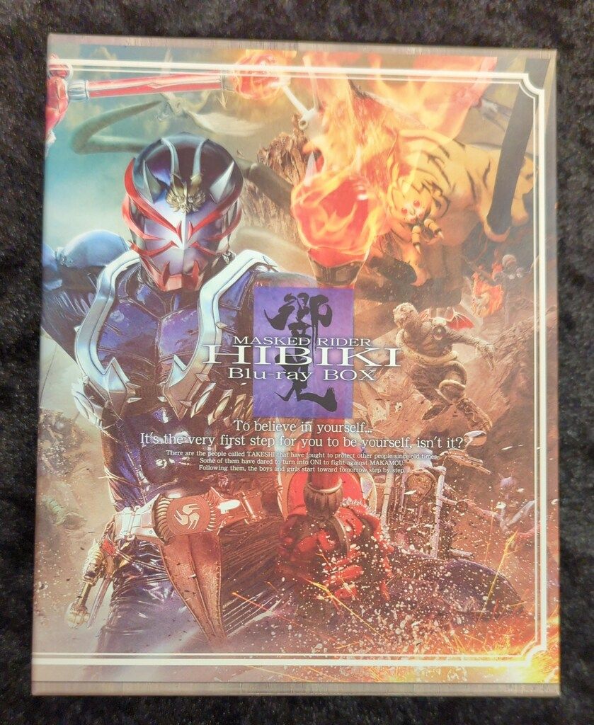 特撮Blu-ray 初回)仮面ライダー響鬼 Blu-ray BOX 全3巻セット - メルカリ
