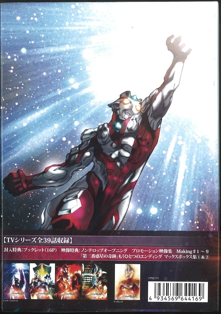 ディスク一部未開封 特撮DVD ウルトラマンマックス TV COMPLETE DVD