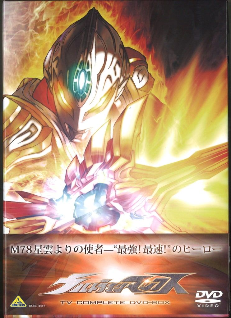 ディスク一部未開封 特撮DVD ウルトラマンマックス TV COMPLETE DVD
