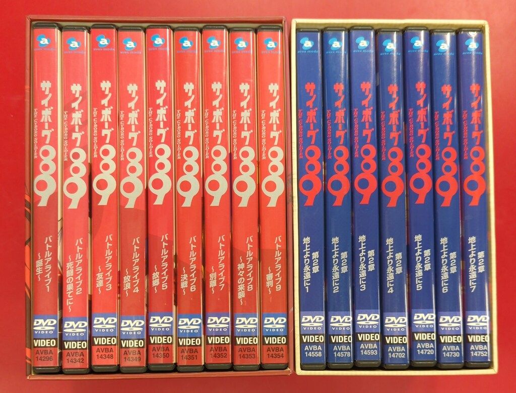 サイボーグ009　バトルアライブ　地上より永遠にセット　フィギュア9種付き サイボーグ009 バトルアライブ 地上より永遠にセット フィギュア9種