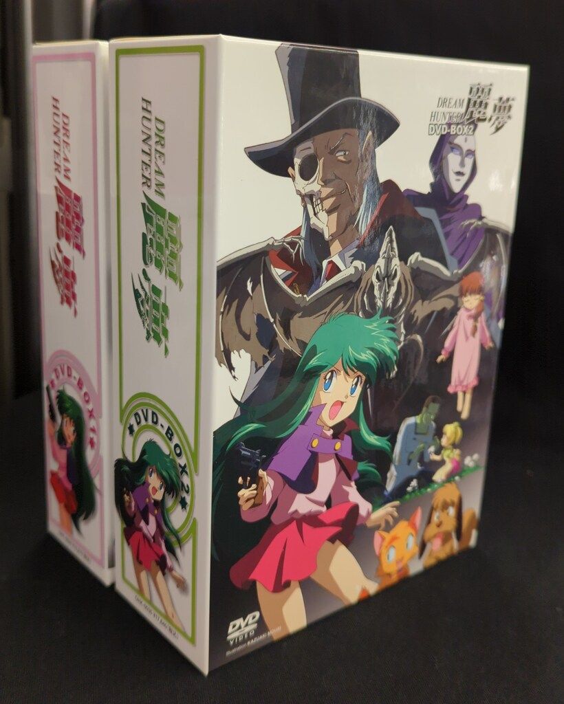 アニメDVD ドリームハンター麗夢 DVD-BOX 全2巻セット - メルカリ