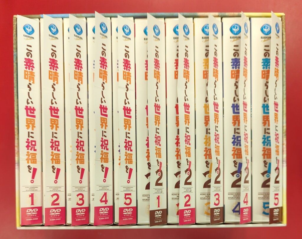 アニメDVD AmaBOX付)この素晴らしい世界に祝福を!1期+2期 限定版全10巻