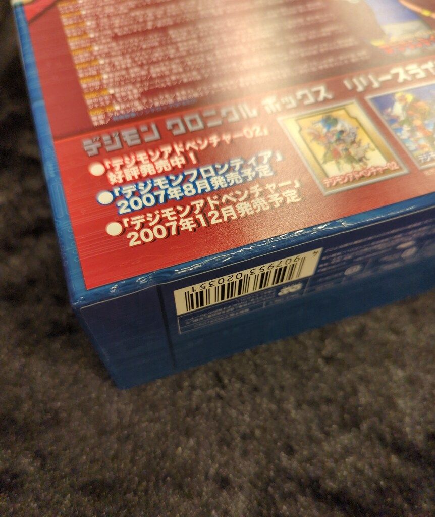 デジモンテイマーズ　DVDBOX Amazon.co.jp: デジモンテイマーズ DVD-BOX : 津村まこと, 野沢雅子