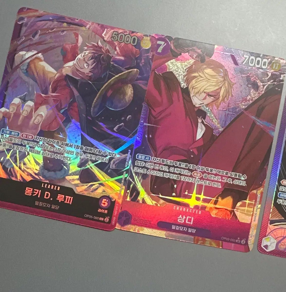 パラレル サンジ リーダー モンキー・D・ルフィ(ルフィ)