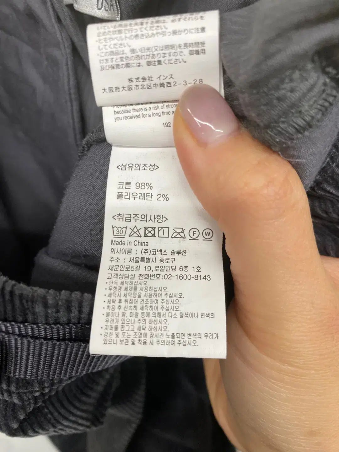 L) メンズ グラミチ コーデュロイ パンツ - メルカリ