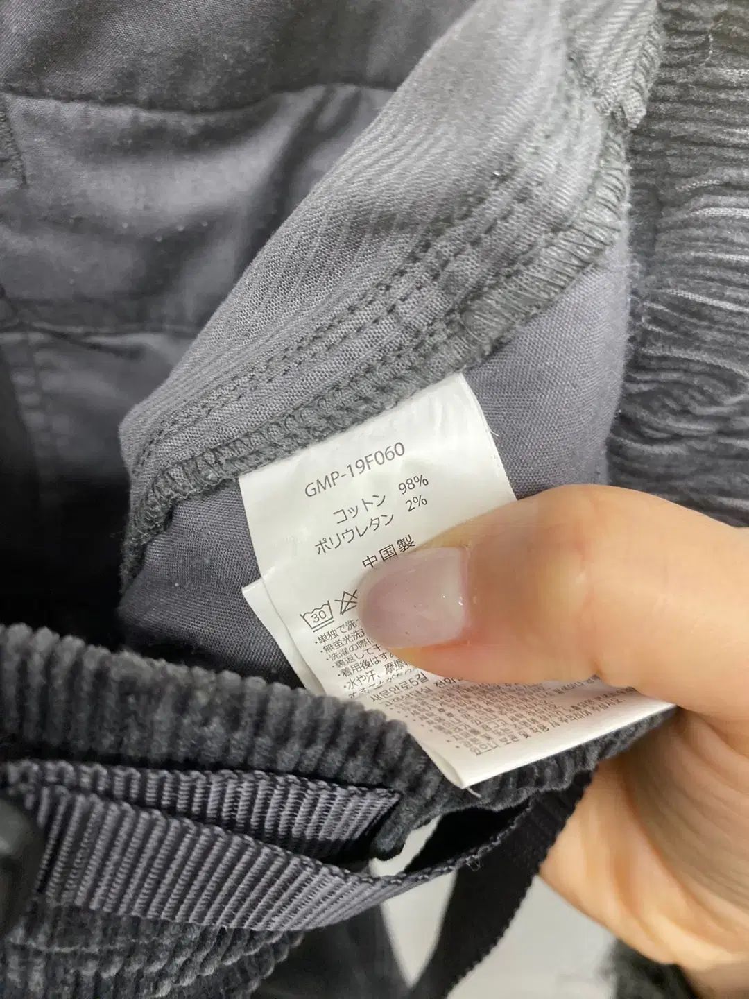 ♥docobuyページ♥ L) メンズ グラミチ コーデュロイ パンツ - メルカリ