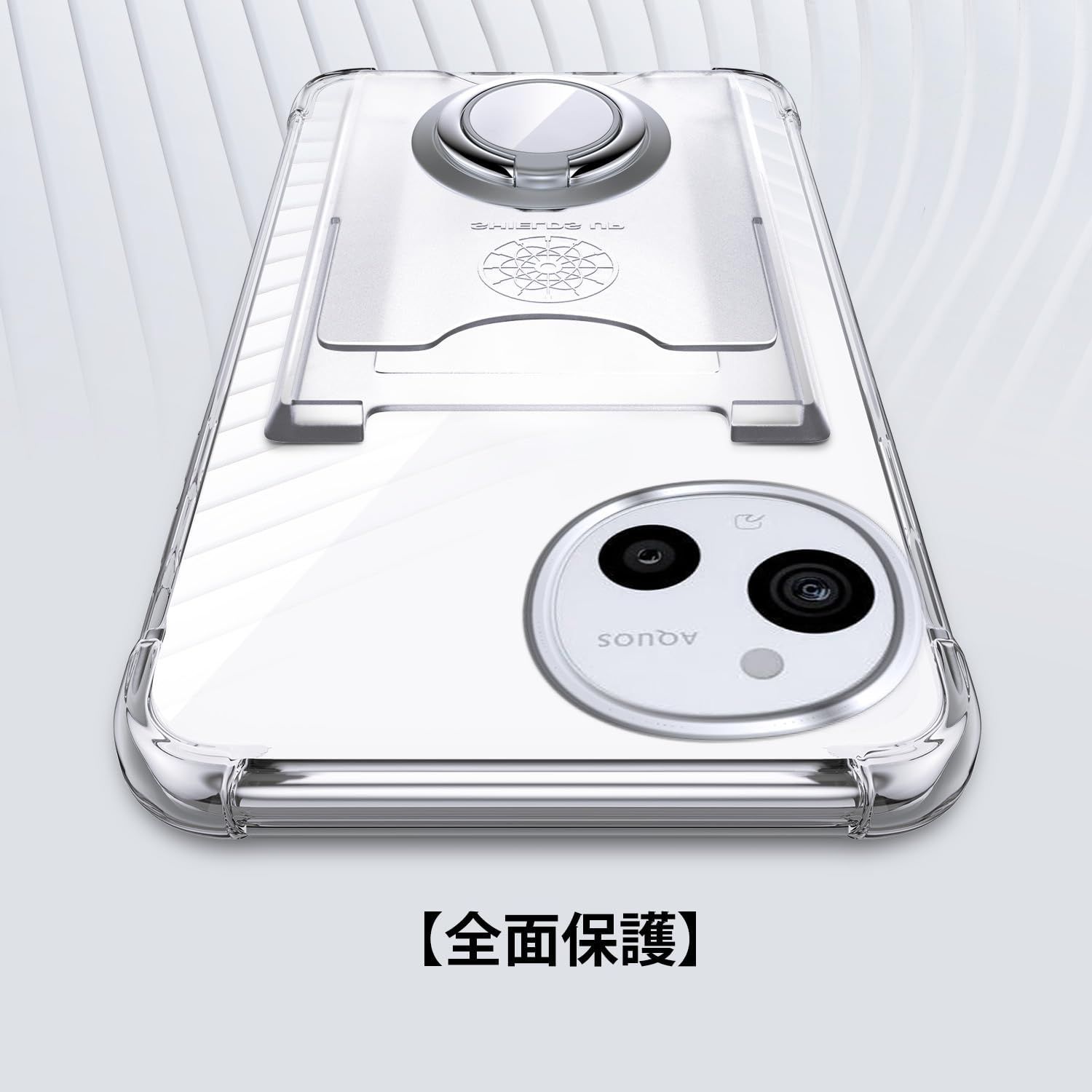 【人気商品】ケース SH-53E SHG14 SH-M29 ケース Sense9用 カード収納 背面ポケット リング付き AQUOS スタンド機能 耐衝撃 透明 TPU 互換性 カバー シャープ アクオス センス9 Rockaway 用スマホケース - クリア