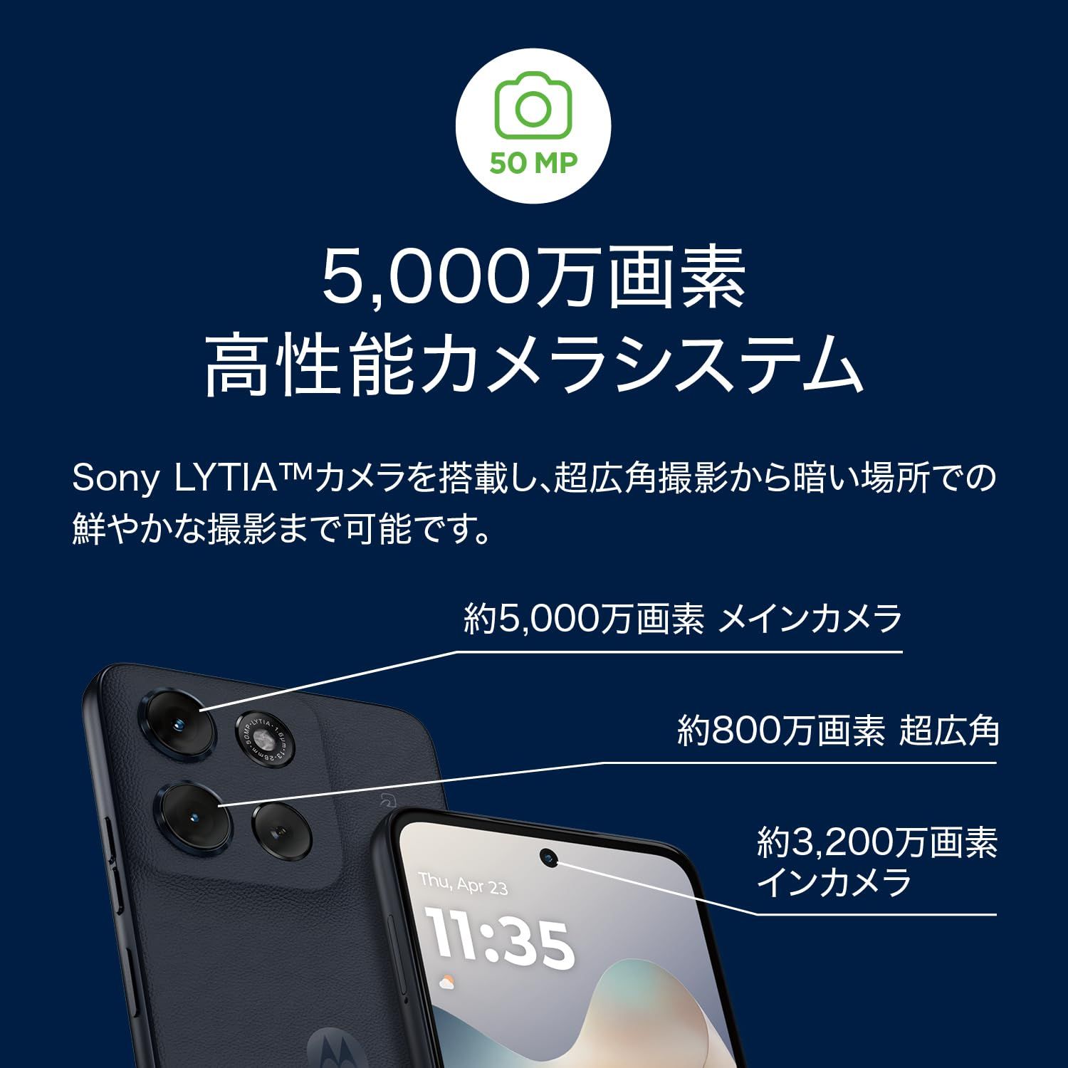 g66j moto 5G Motorola | motorola 実機レビュー｜使って感じた 