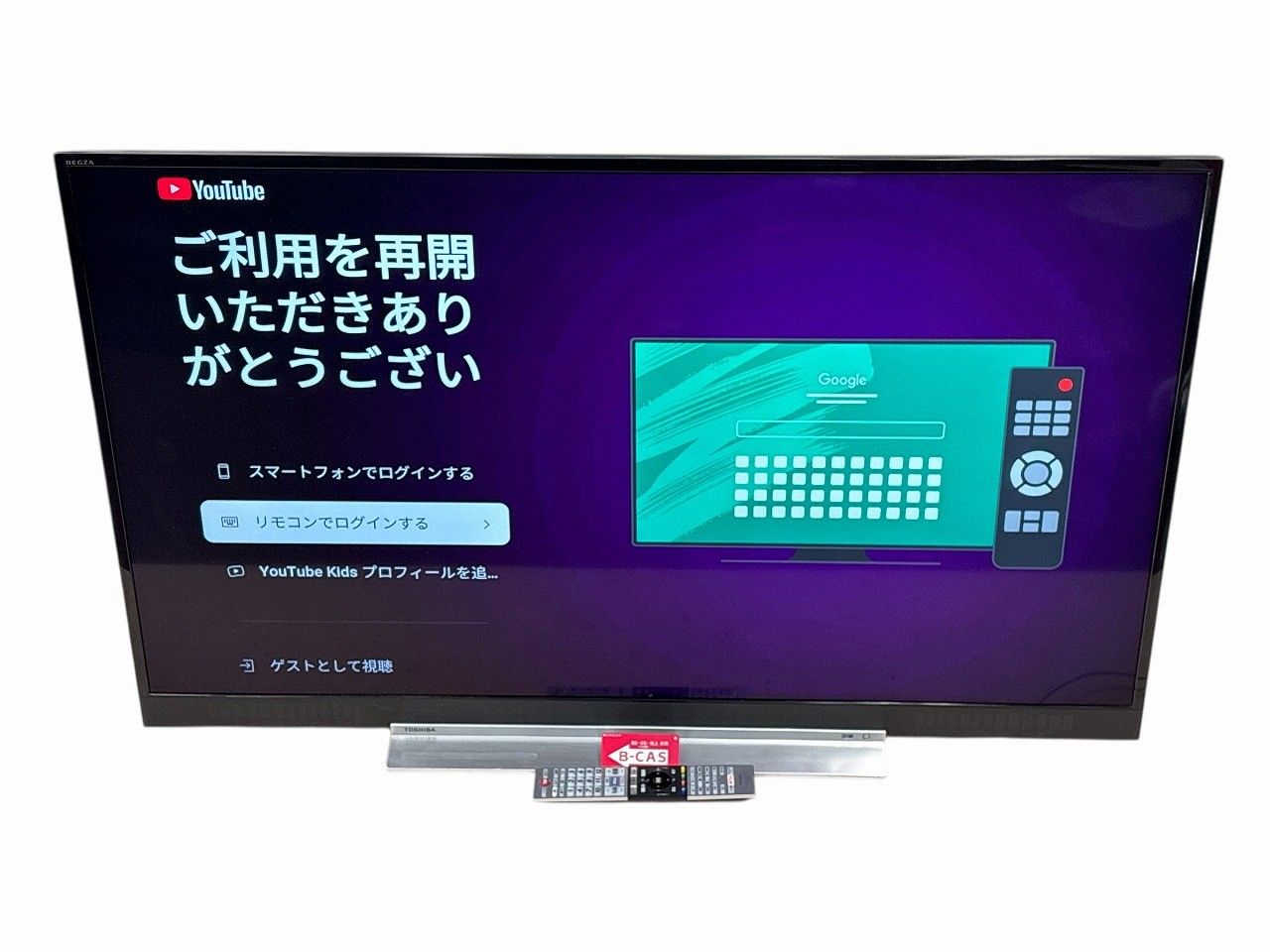 ☆状態良好☆ TOSHIBA 東芝 トウシバ REGZA 49Z720X 49V型 4K 液晶