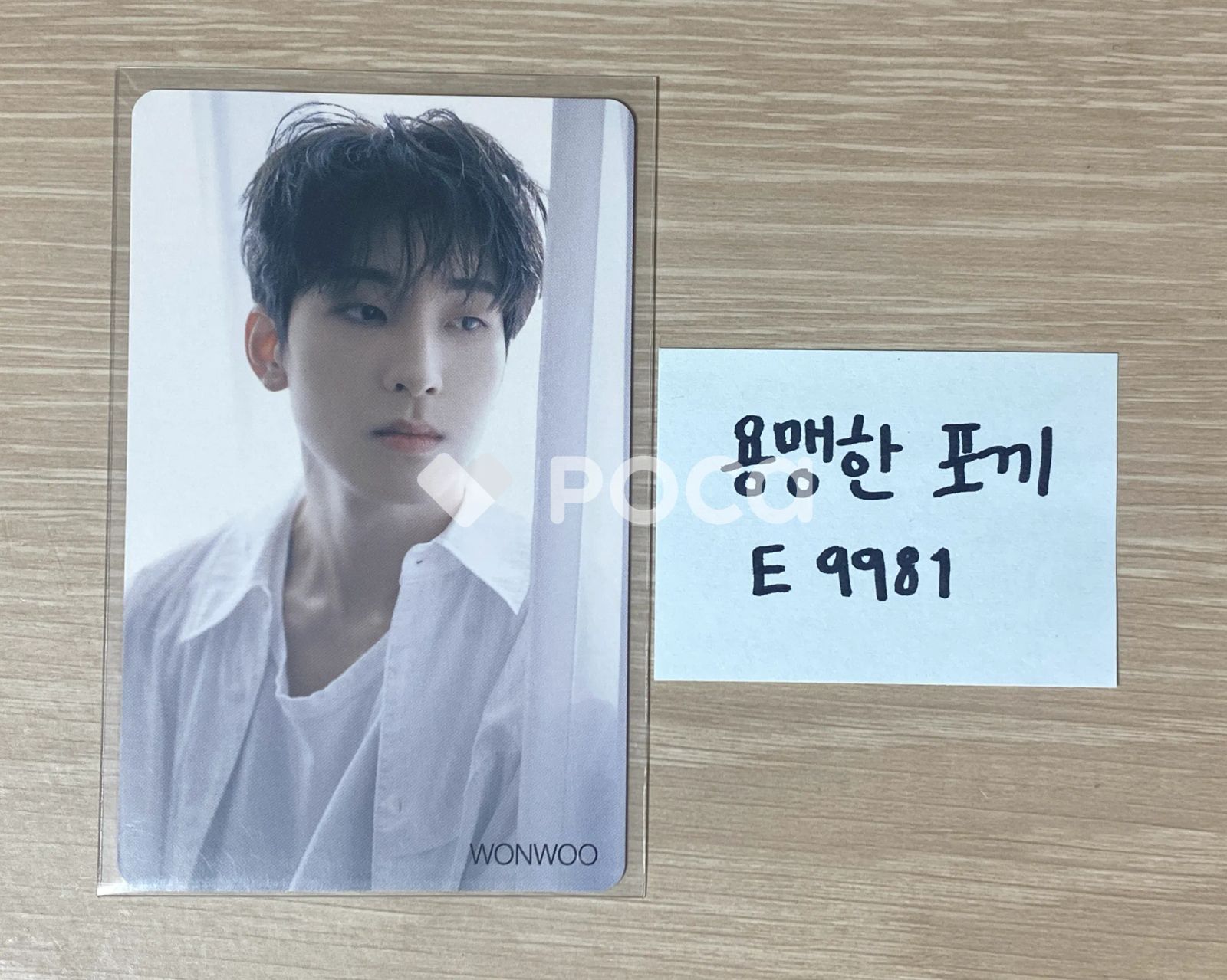 セブチ ウォヌ Attacca HMV ウォヌ SEVENTEEN HMV Album ver.⁄HMV特典