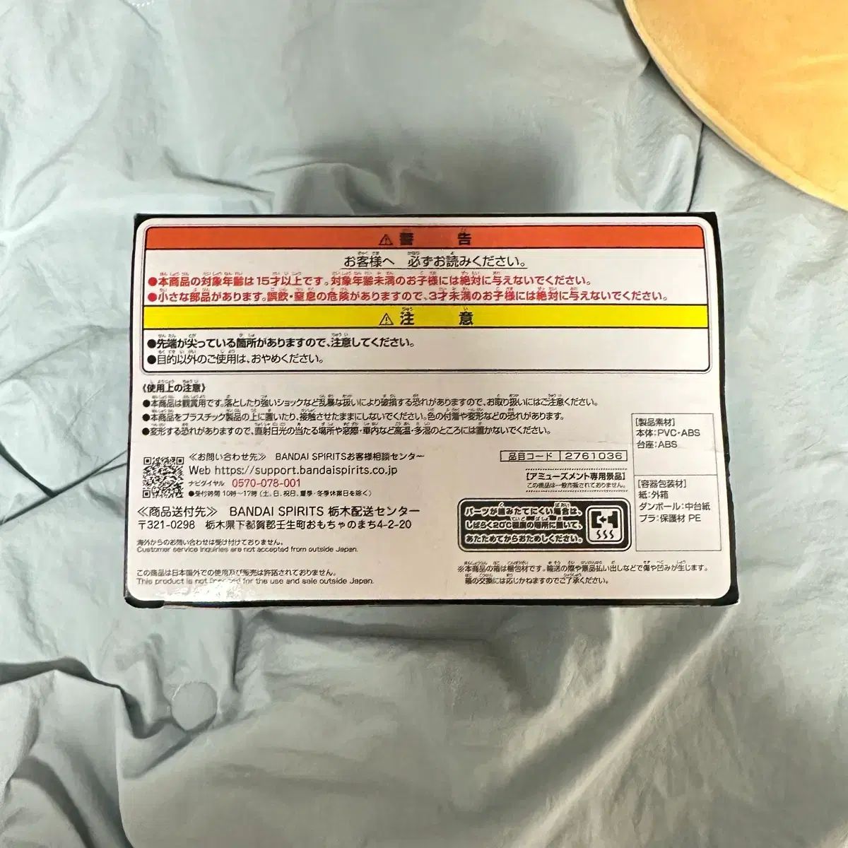 ワンピース BATTLE RECORD ONE バトルレコードコレクション COLLECTION⁄バトルレコードコレクション – TOKYO HOBBY - メルカリ | shop あーちゃん's by 新品