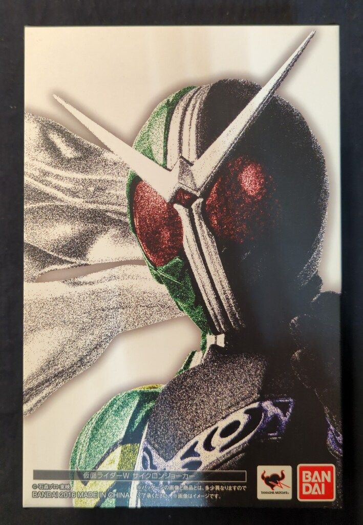 バンダイ S.H.Figuarts/真骨彫製法 仮面ライダーW 仮面ライダーW サイクロンジョーカー