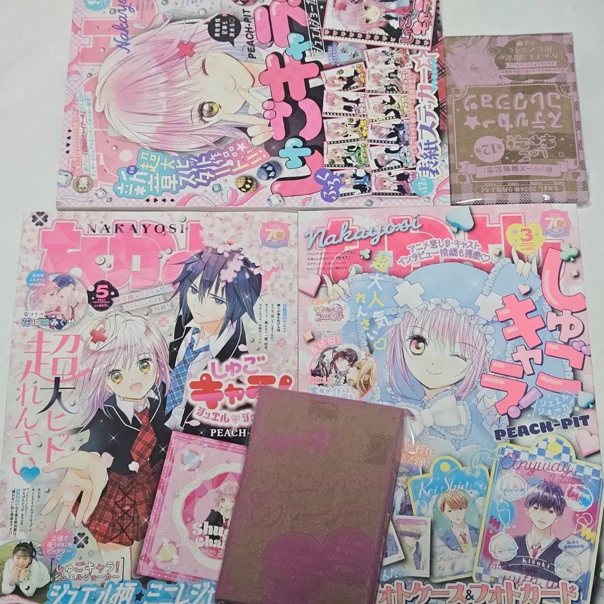 なかよし 十五キャラ キャラチェンジ 9月号 3月号 5月号