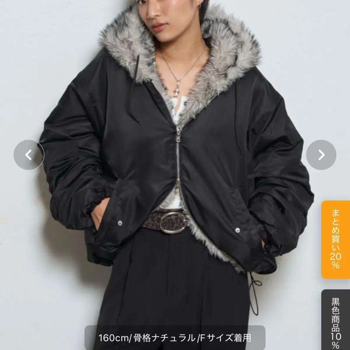 WHO'S GALLERY JAPAN ツーウェイ リバーシブル ファー ブルゾン 節約