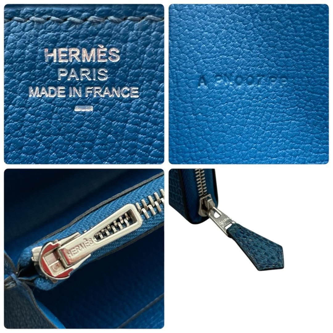 新品同様】エルメス HERMES リザード アザップロング オールレザー 長