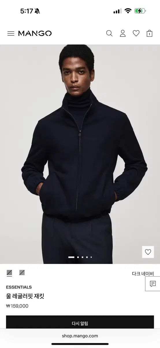 マンゴ ウール ダークネイビー ジャケット XXL(110) コス ザラ