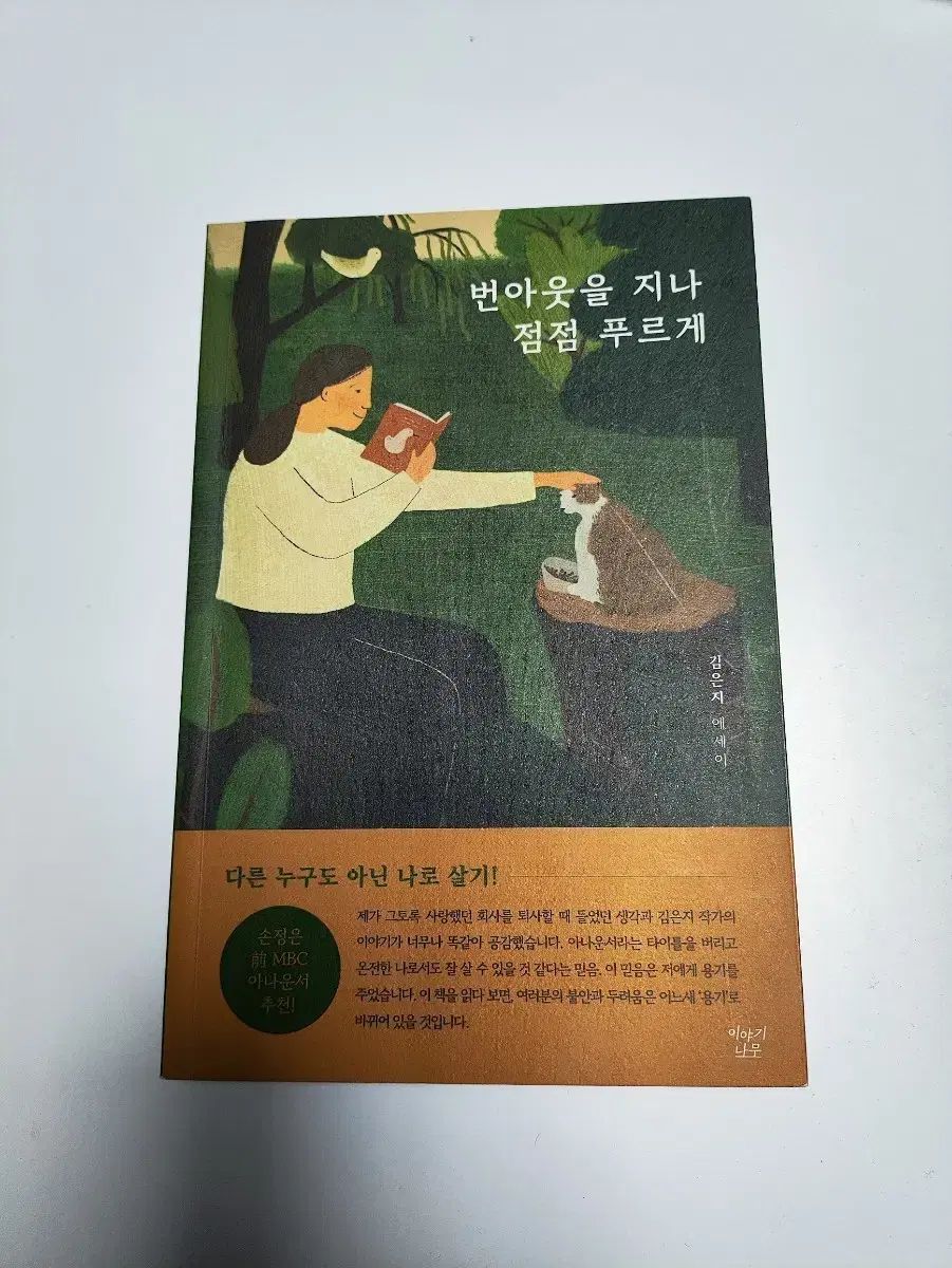 医師の燃え尽き症候群（バーンアウト） : Netflixワンダー