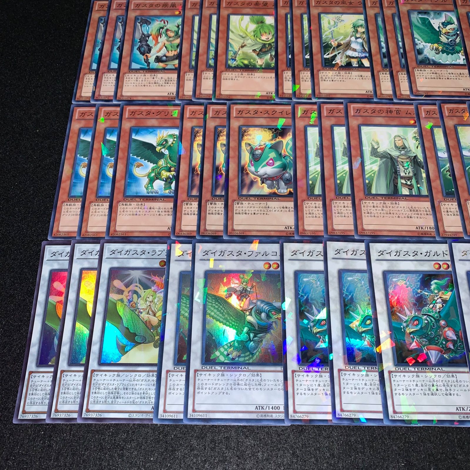 ガスタ デッキパーツ DTC デュエルターミナル ダイガスタ ガスタ デッキパーツ DTC デュエルターミナル ダイガスタ