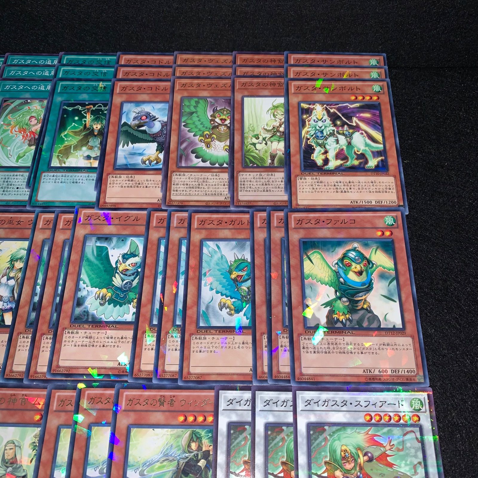 ガスタ デッキパーツ DTC デュエルターミナル ダイガスタ ガスタ デッキパーツ DTC デュエルターミナル ダイガスタ