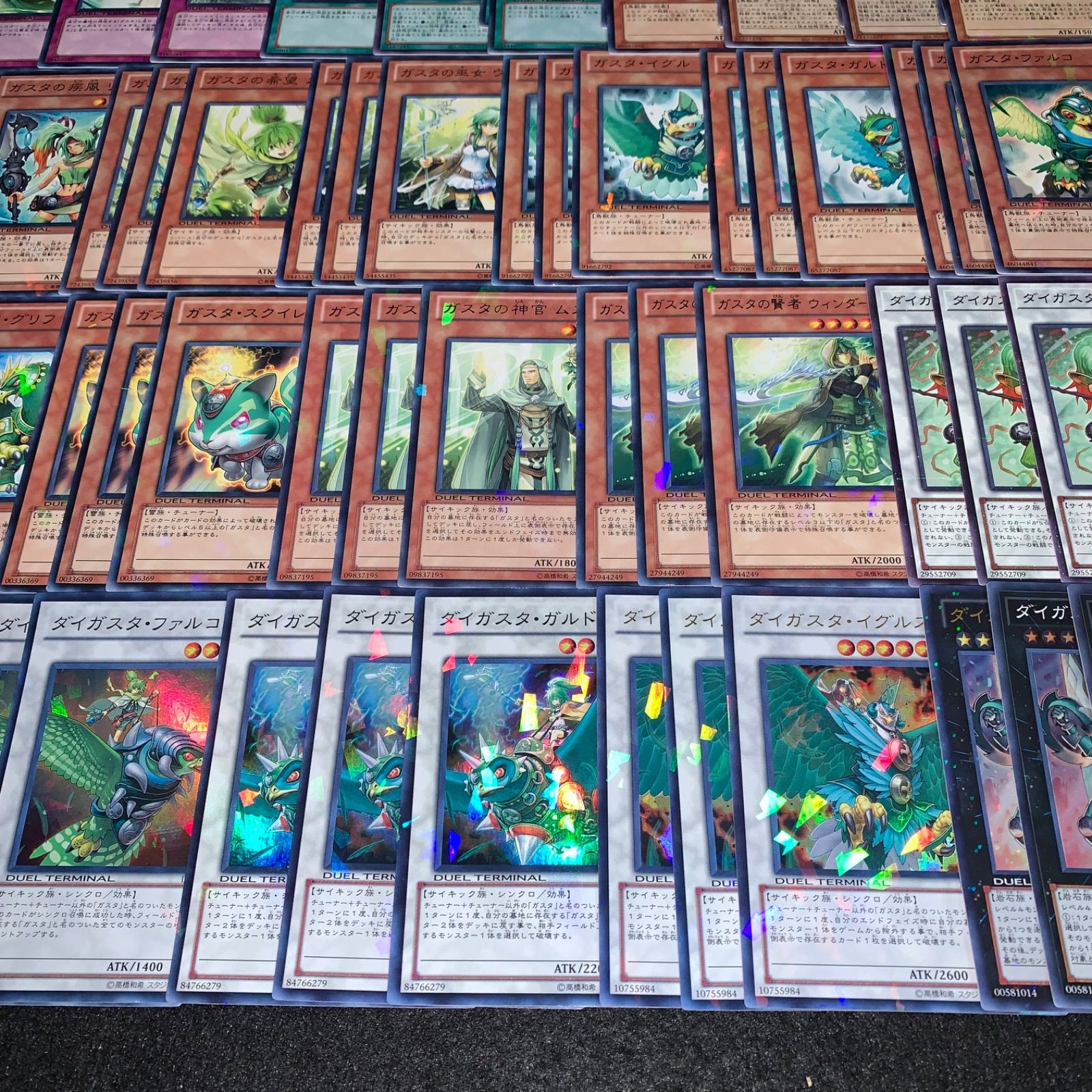 ガスタ デッキパーツ DTC デュエルターミナル ダイガスタ 遊戯王 KYP577 ガスタ DT/ターミナル デッキパーツ ダイガスタエメラル
