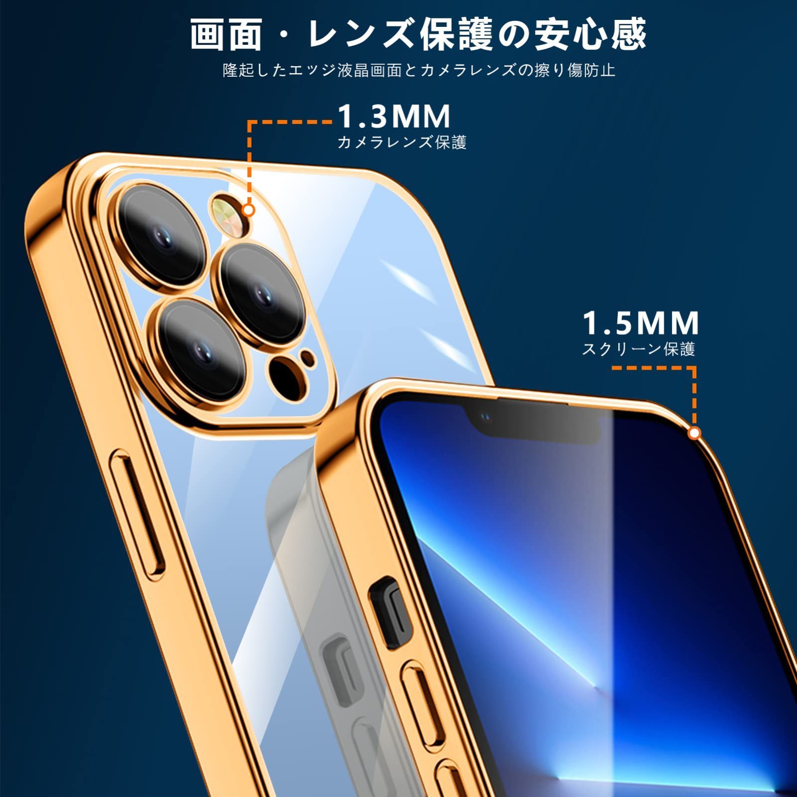 ⭐️未使用品⭐️iPhone 13ケース リング 耐衝撃 車載ホルダー対応 Amazon.co.jp: iPhone 13 用 ケース リング付き TPU 耐衝撃