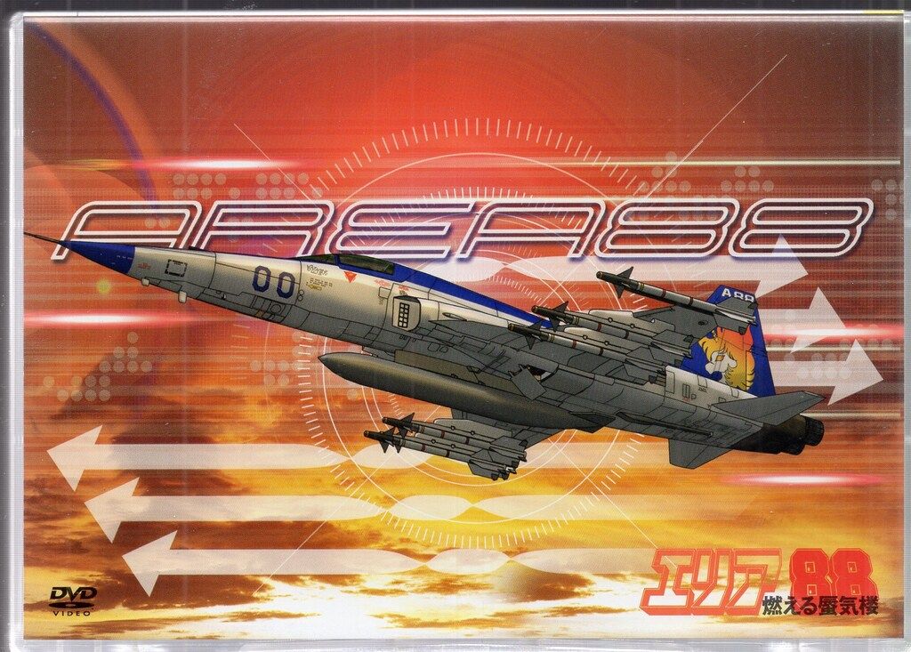 エリア88 DVD 全巻セット　アニメ　全6巻+エリア88劇場版/燃える蜃気楼 アニメDVD 初回)燃える蜃気楼 エリア88 - メルカリ