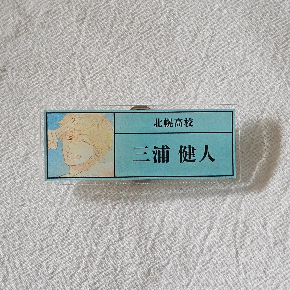 弱虫ペダル 1〜73全巻＋おまけ 【公式通販】 弱虫ペダル 1-68 弱虫
