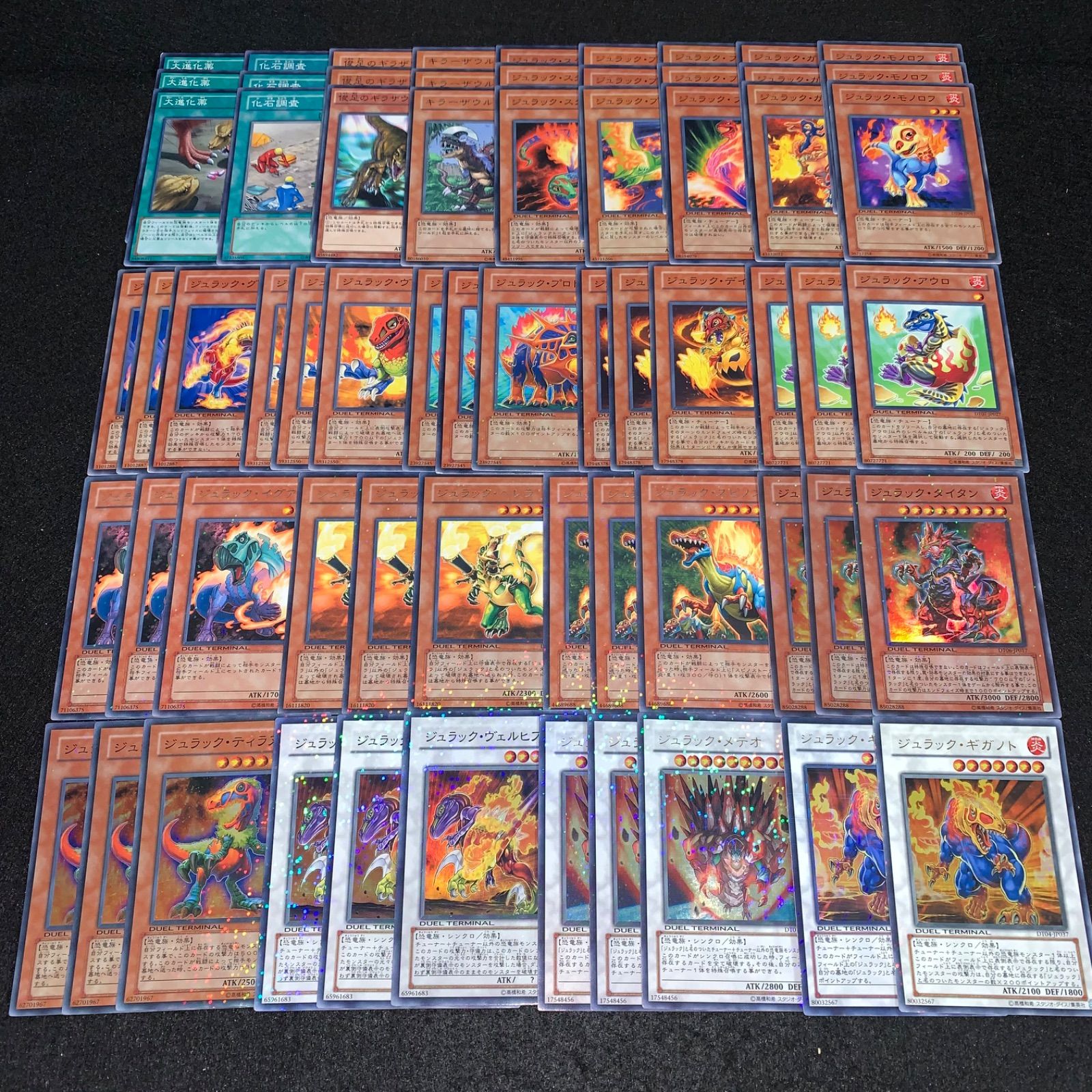 遊戯王 KYP578 ジュラック DT/ターミナル デッキパーツ ジュラック