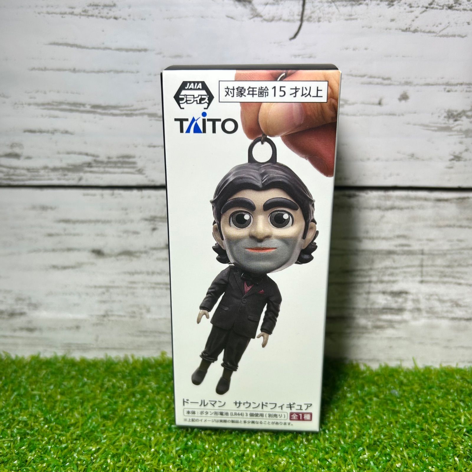 TAITO タイトー ドールマン サウンドフィギュア デスストランディング2