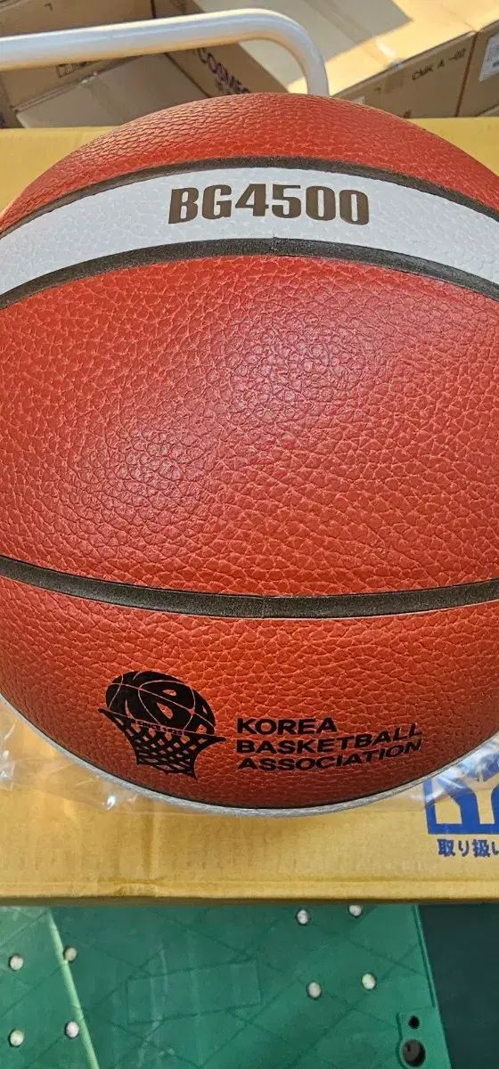 BG4500 - モルテン Molten バスケットボール | molten Basketball 6号