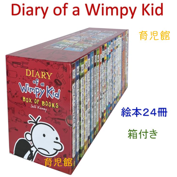Diary of a Wimpy Kid 絵本24冊 箱付き 洋書 - メルカリ