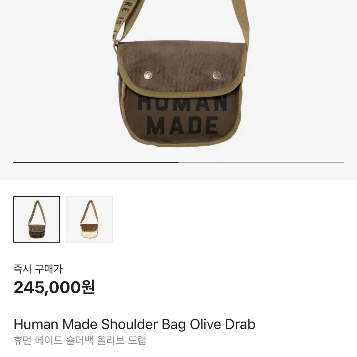 ヒューマンメイド ショルダーバッグ オリーブ バッグ - メルカリ