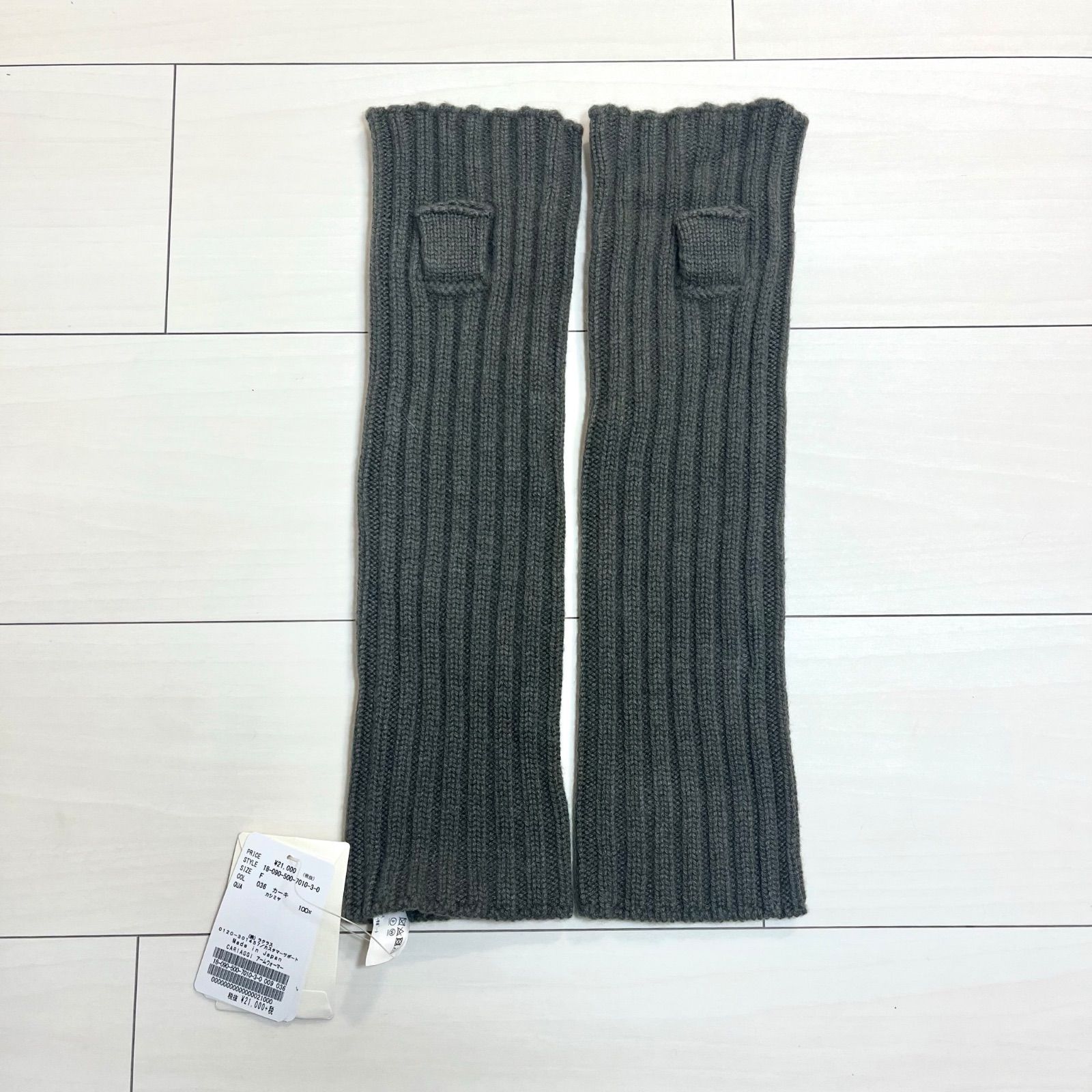 新品 Deuxieme Classe CARIAGGI カシミヤアームウォーマー - メルカリ