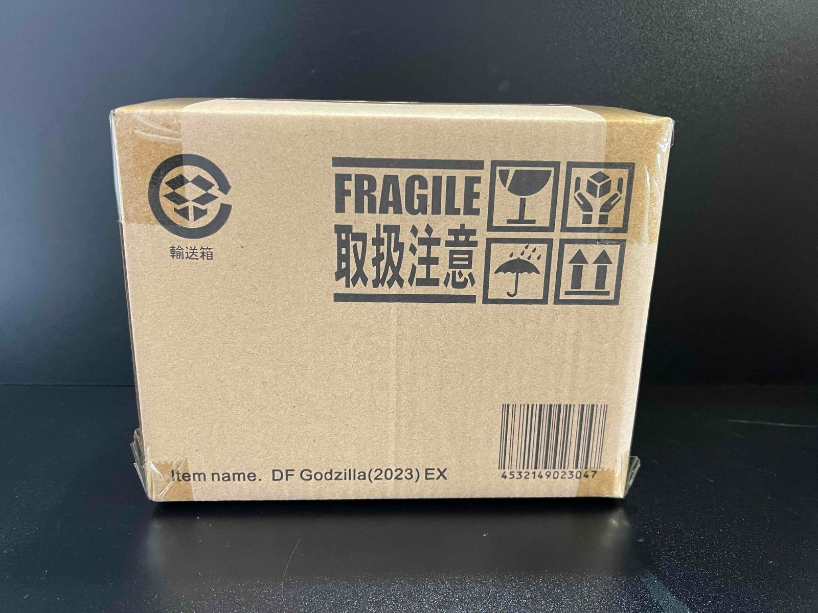デフォリアル ゴジラ (2023) 『ゴジラ -1.0』 少年リック限定版 - メルカリ