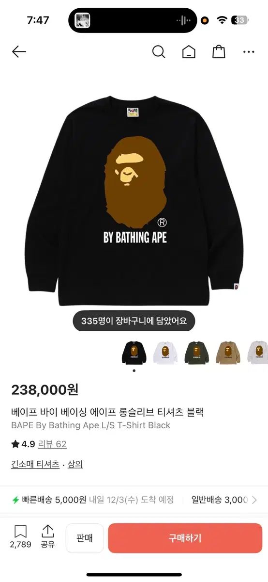 A BATHING APE アベイシングエイプ BIG ビックロゴ 人気 ロング