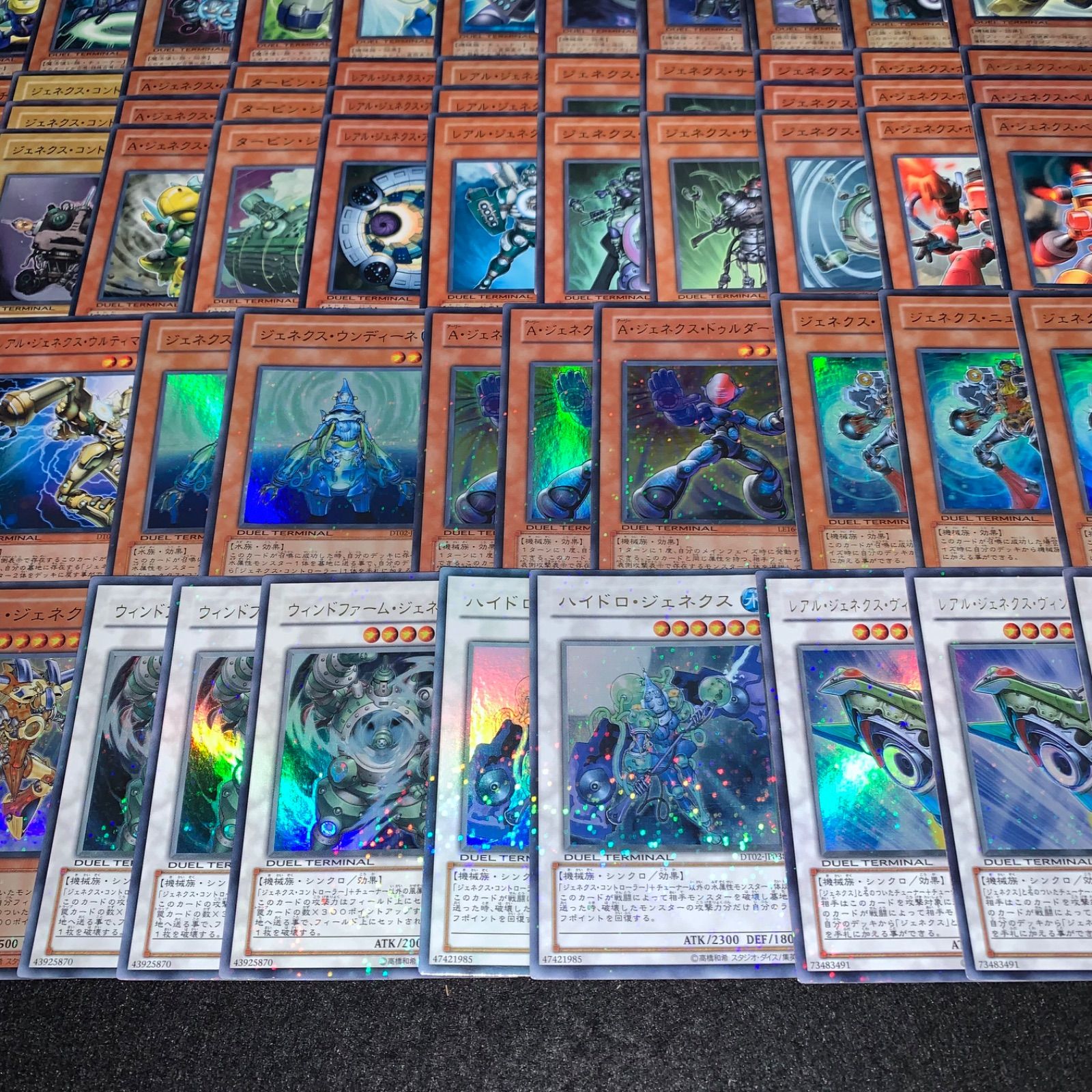 遊戯王 KYP579 Aジェネクス 全DT/ターミナル デッキパーツ レアル